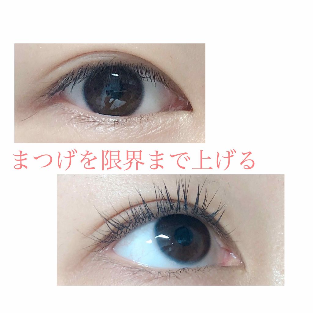 クイックラッシュカーラー/キャンメイク/マスカラ下地を使ったクチコミ（2枚目）