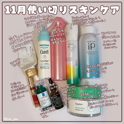 ルルルンプレシャス GREEN(Glow Up)/ルルルン/シートマスク・パックを使ったクチコミ(2枚目)