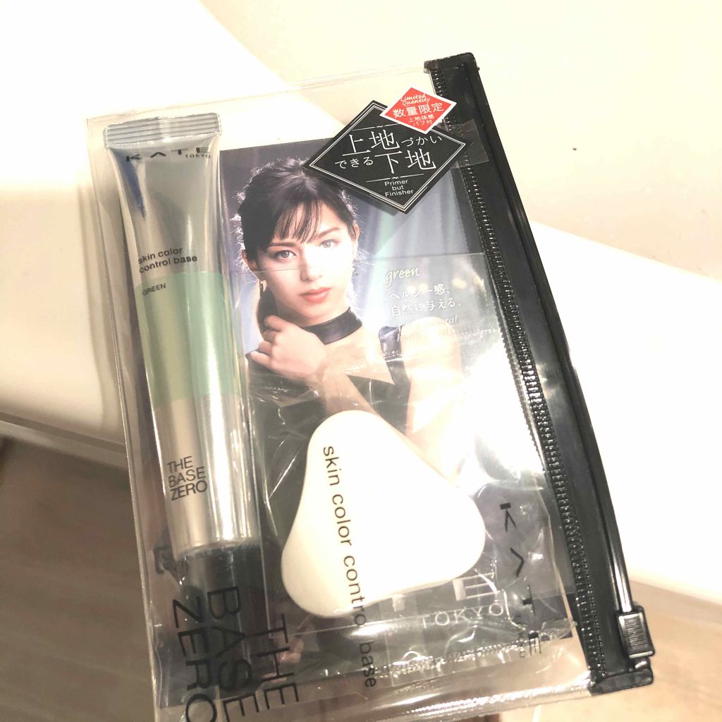 スキンカラーコントロールベース/KATE/化粧下地を使ったクチコミ(1枚目)