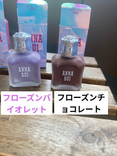 ネイルカラー/ANNA SUI/マニキュアを使ったクチコミ（3枚目）