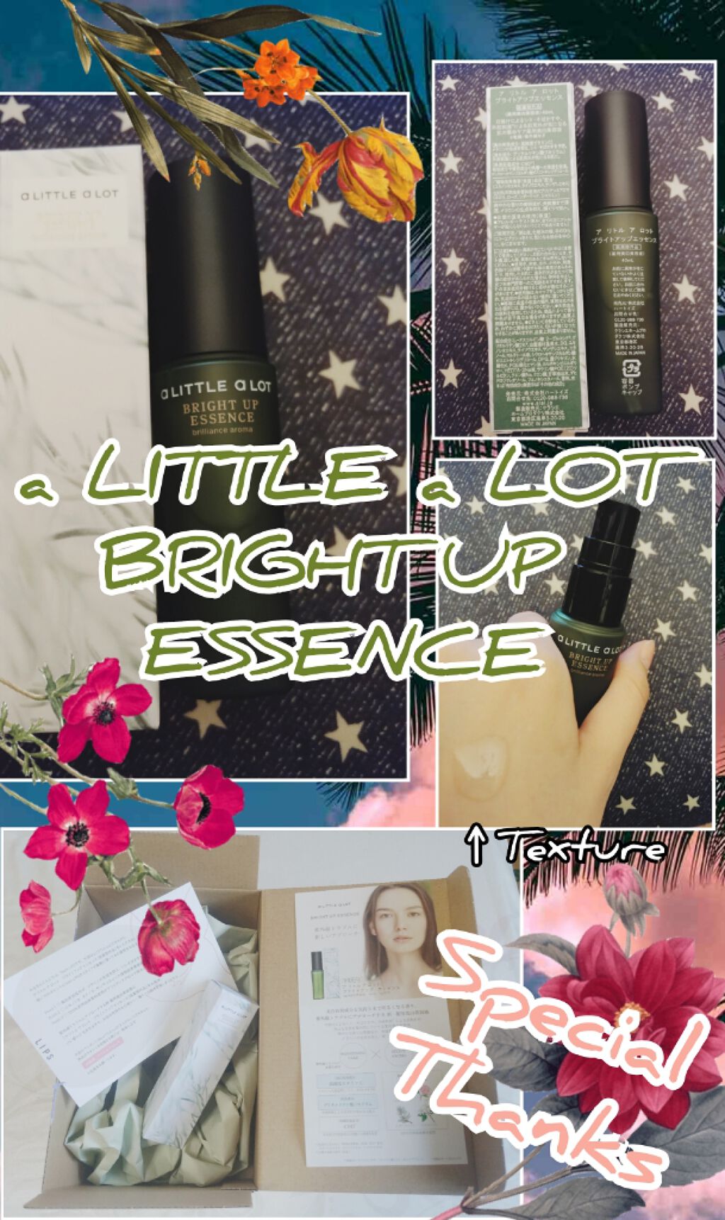 ブライトアップエッセンス/a LITTLE a LOT(ア リトル ア ロット)/美容液を使ったクチコミ(1枚目)