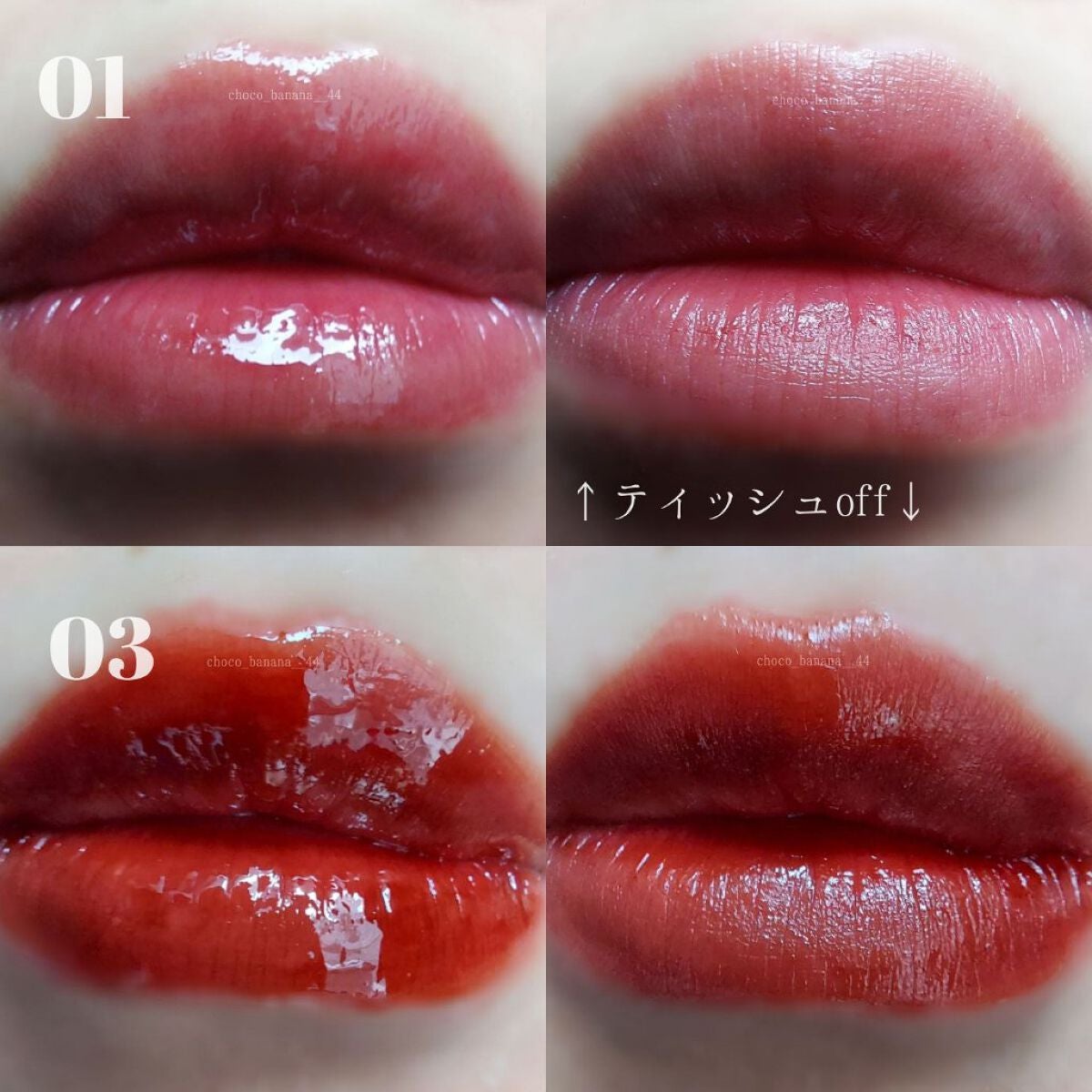 frunflynn シャインユー グロウティント/frunflynn/リップティントを使ったクチコミ(6枚目)