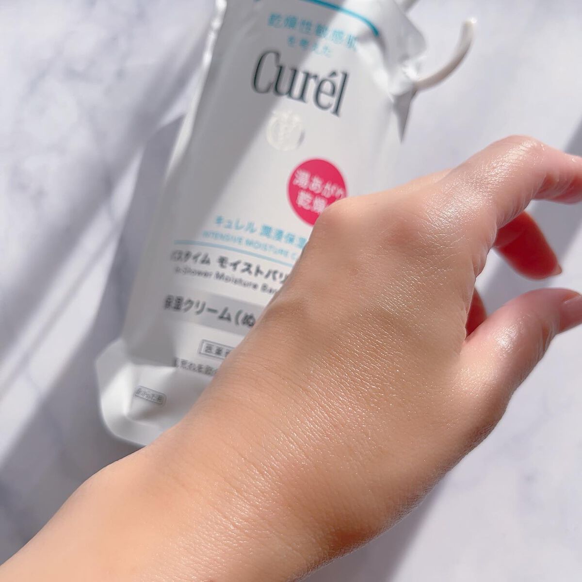 バスタイム モイストバリアクリーム/キュレル/ボディクリームを使ったクチコミ(8枚目)