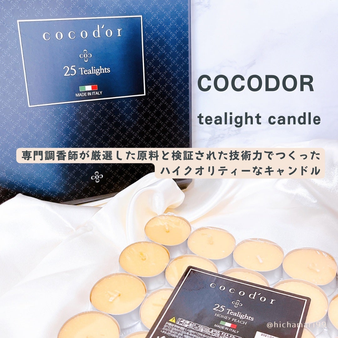 ファブリックパフューム アールグレイティー/COCODOR/ファブリックミストを使ったクチコミ(4枚目)