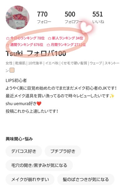 ã䜿ã£ãã¯ãã³ãïŒ1æç®ïŒ