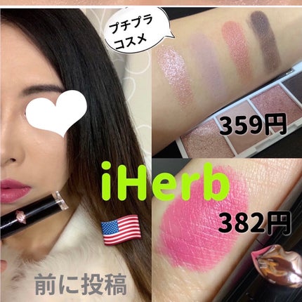 MegaLast Lip Color/wet 'n' wild/口紅を使ったクチコミ(4枚目)