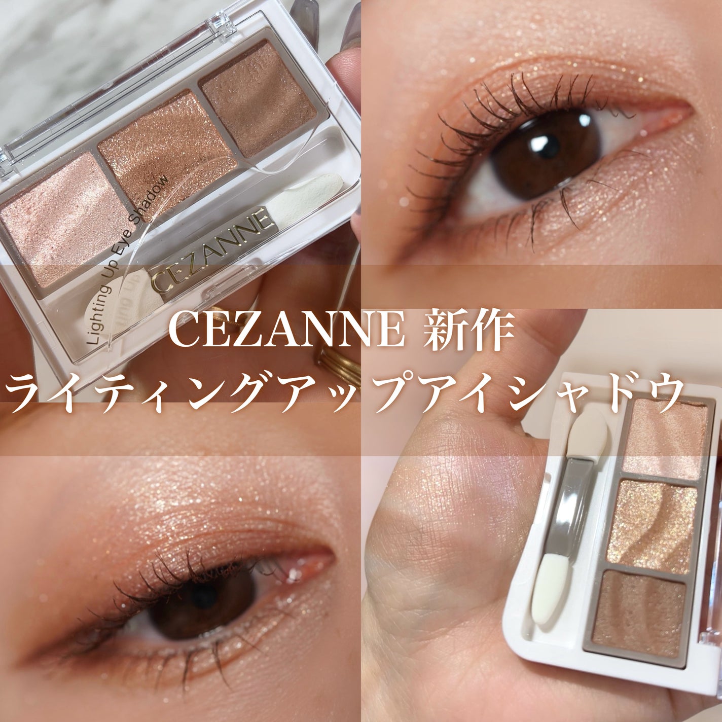 ジェルアイライナー/CEZANNE/ジェルアイライナーを使ったクチコミ(1枚目)