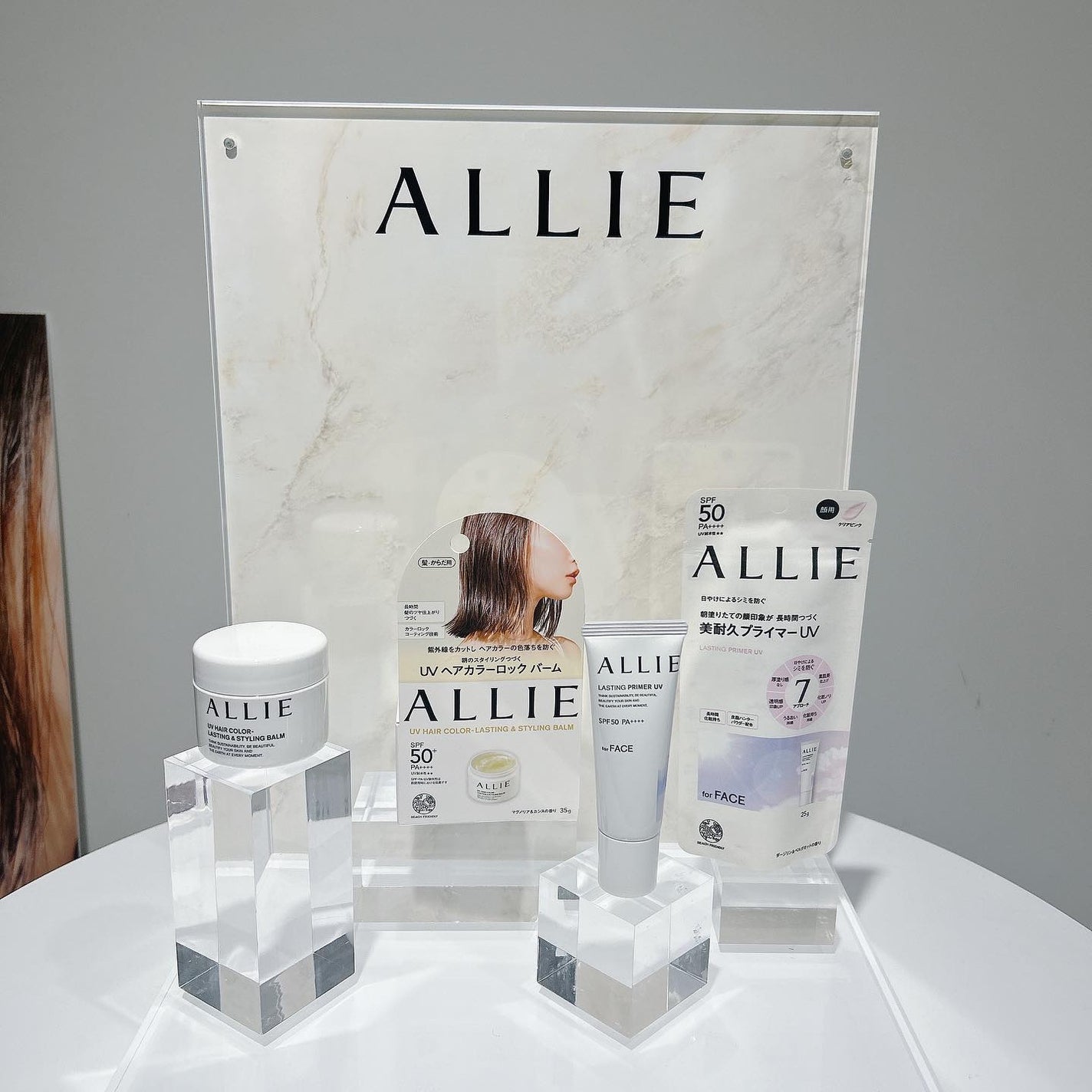 アリィー クロノビューティ UV ヘアカラーラスティング&スタイリング バーム/アリィー/ヘアバームを使ったクチコミ(2枚目)