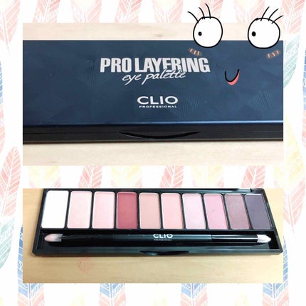 プロレイヤリングアイパレット/CLIO/アイシャドウパレットを使ったクチコミ(2枚目)