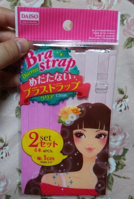 DAISO めだたないブラストラップ