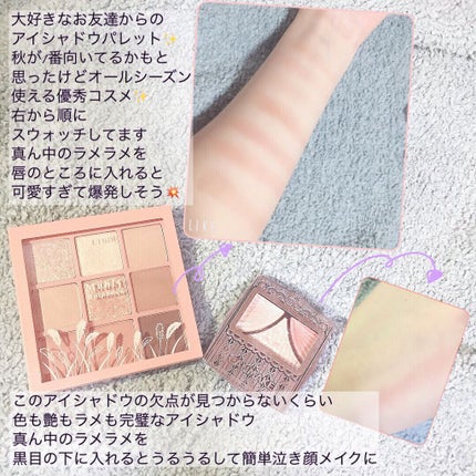 ジューシーピュアアイズ/キャンメイク/アイシャドウパレットを使ったクチコミ(2枚目)