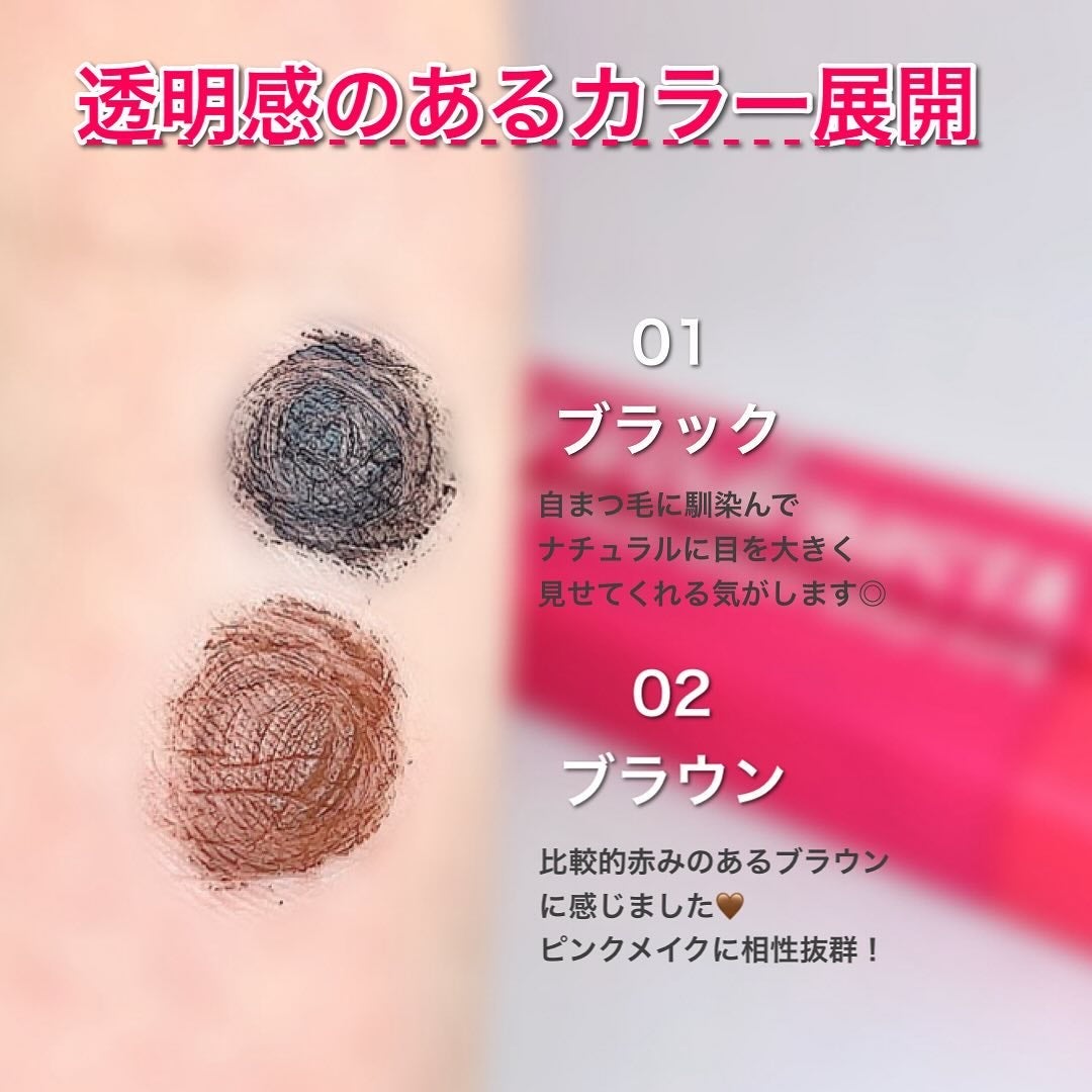 ラッシュニスタ N/MAYBELLINE NEW YORK/マスカラを使ったクチコミ(4枚目)