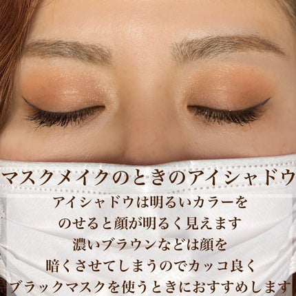 パーフェクトスタイリストアイズ/キャンメイク/アイシャドウパレットを使ったクチコミ(4枚目)