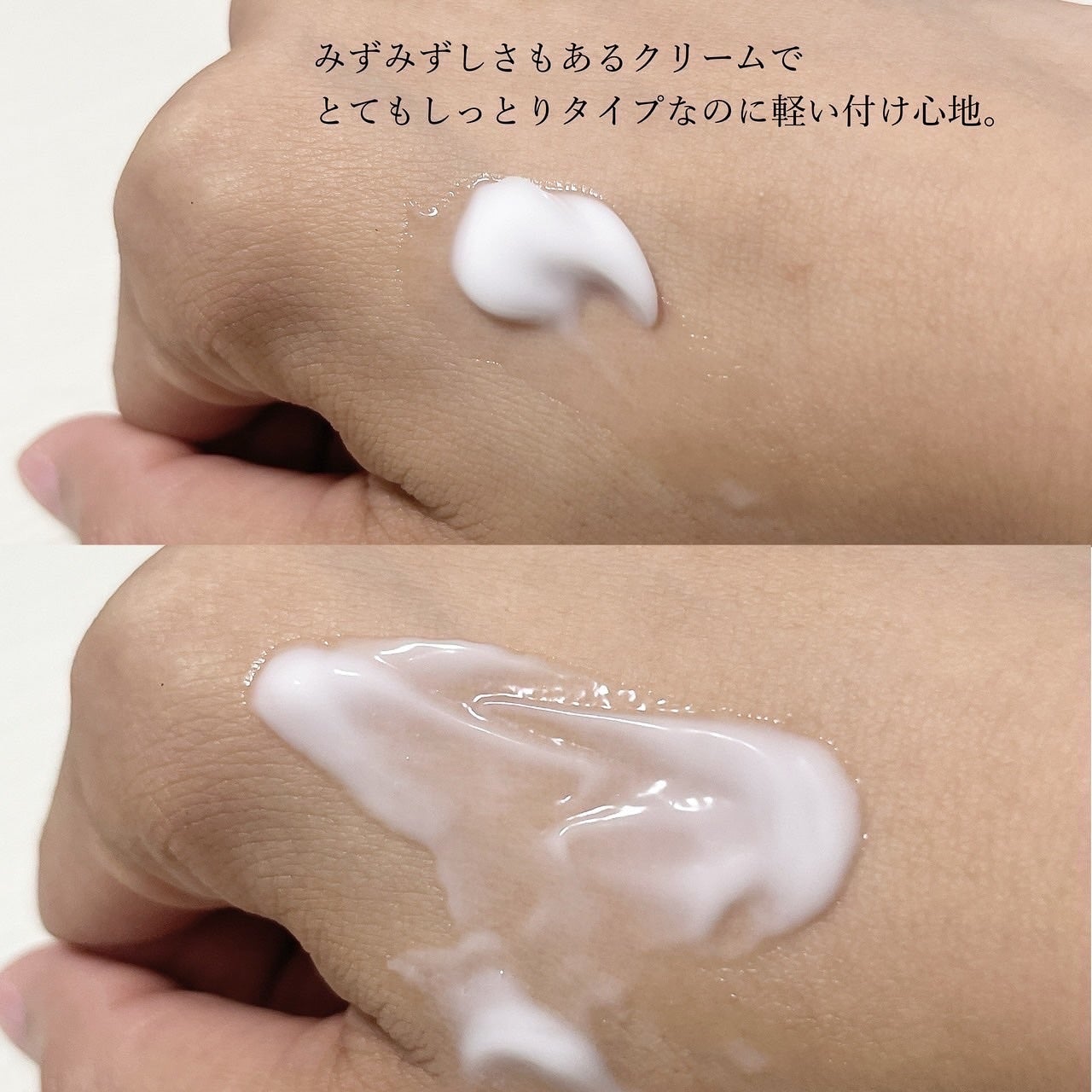 エクストラ モイストクリーム(とてもしっとり)/アルージェ/フェイスクリームを使ったクチコミ(4枚目)