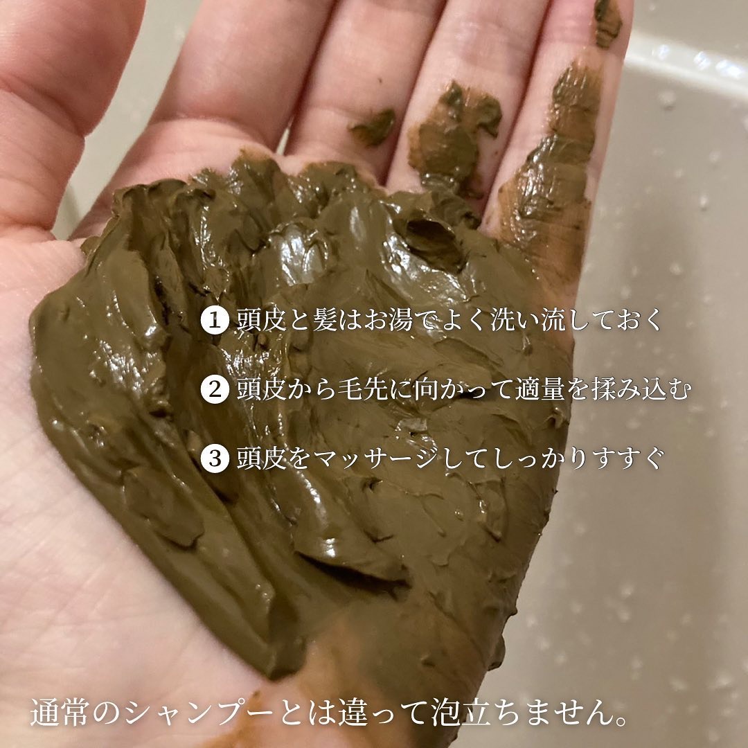 クレムドアン ブラウンクリームシャンプー/creme de Ann/市販シャンプーを使ったクチコミ（3枚目）