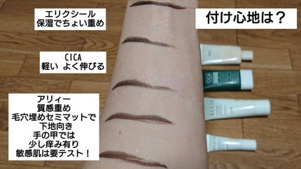 スキンアクア トーンアップUVエッセンス/スキンアクア/日焼け止めクリームを使ったクチコミ(5枚目)