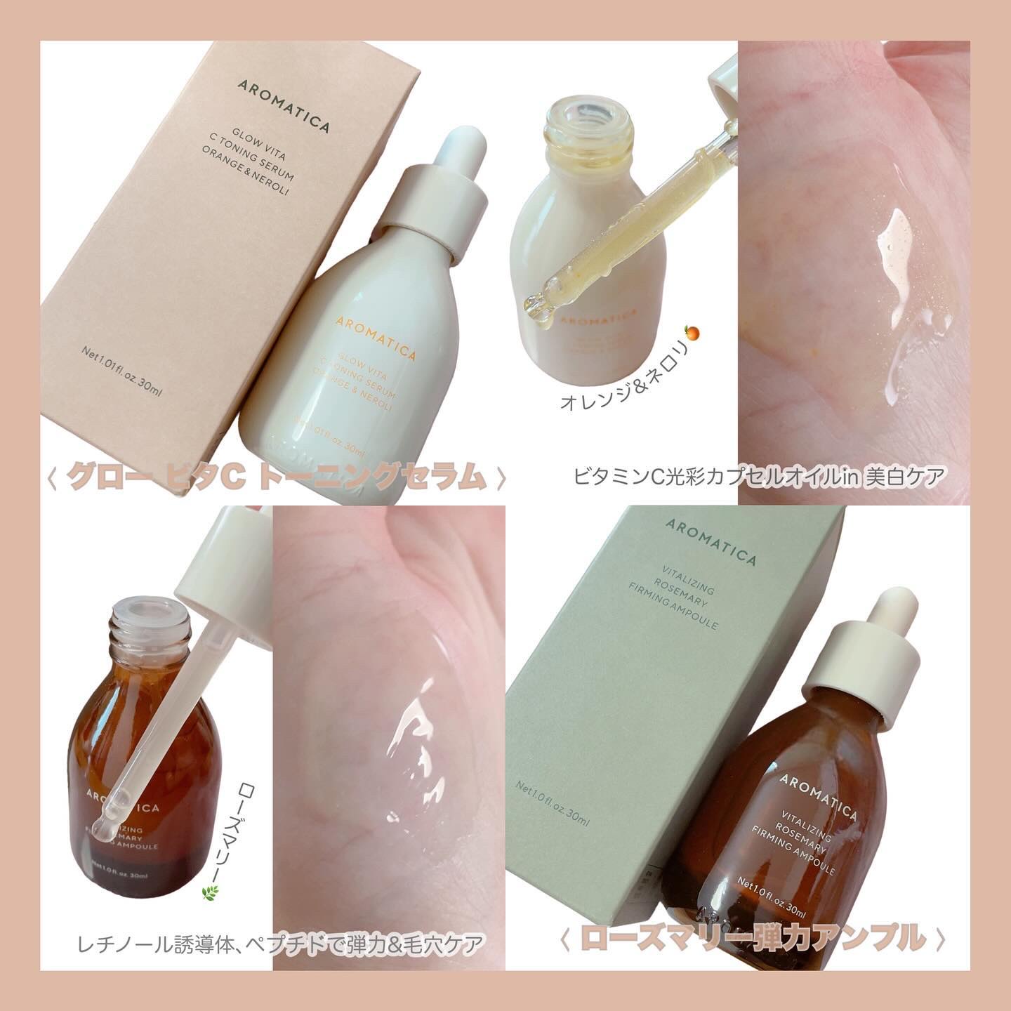 ローズマリークレンジングオイル/AROMATICA/オイルクレンジングを使ったクチコミ（2枚目）