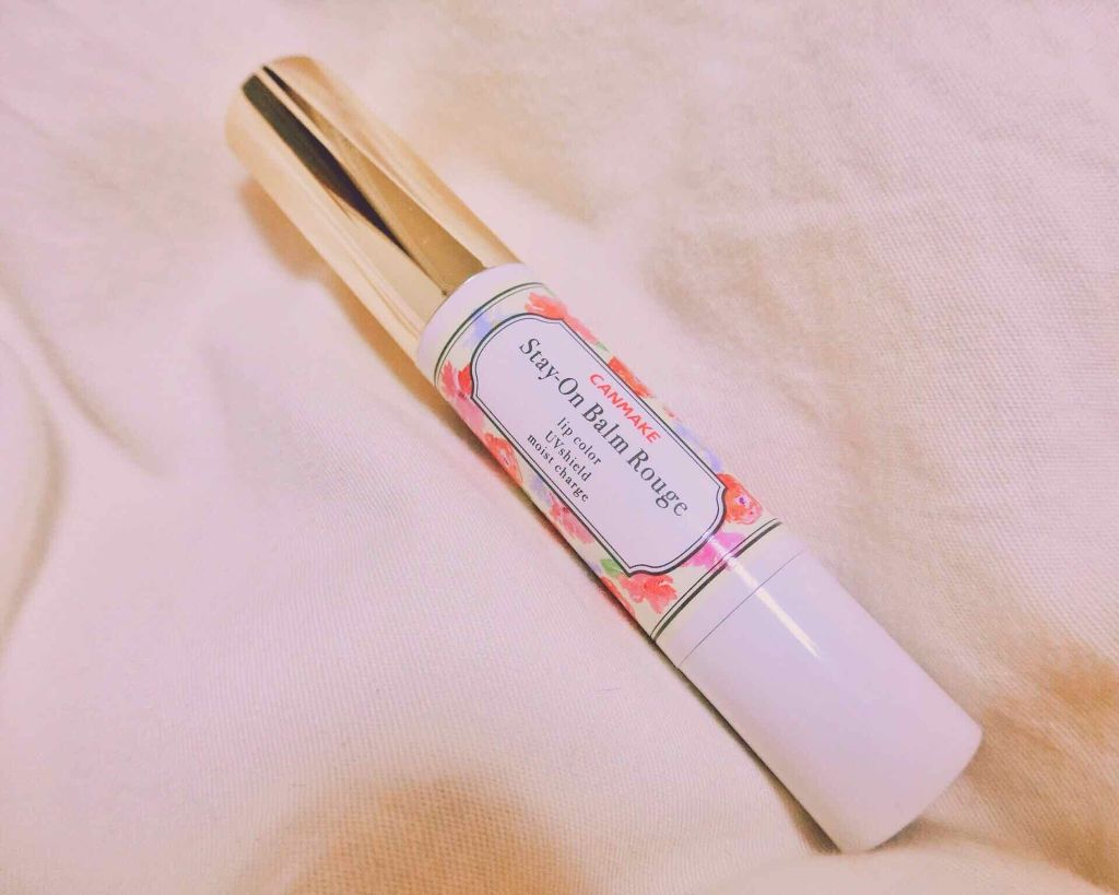 ステイオンバームルージュ/キャンメイク/口紅を使ったクチコミ(1枚目)
