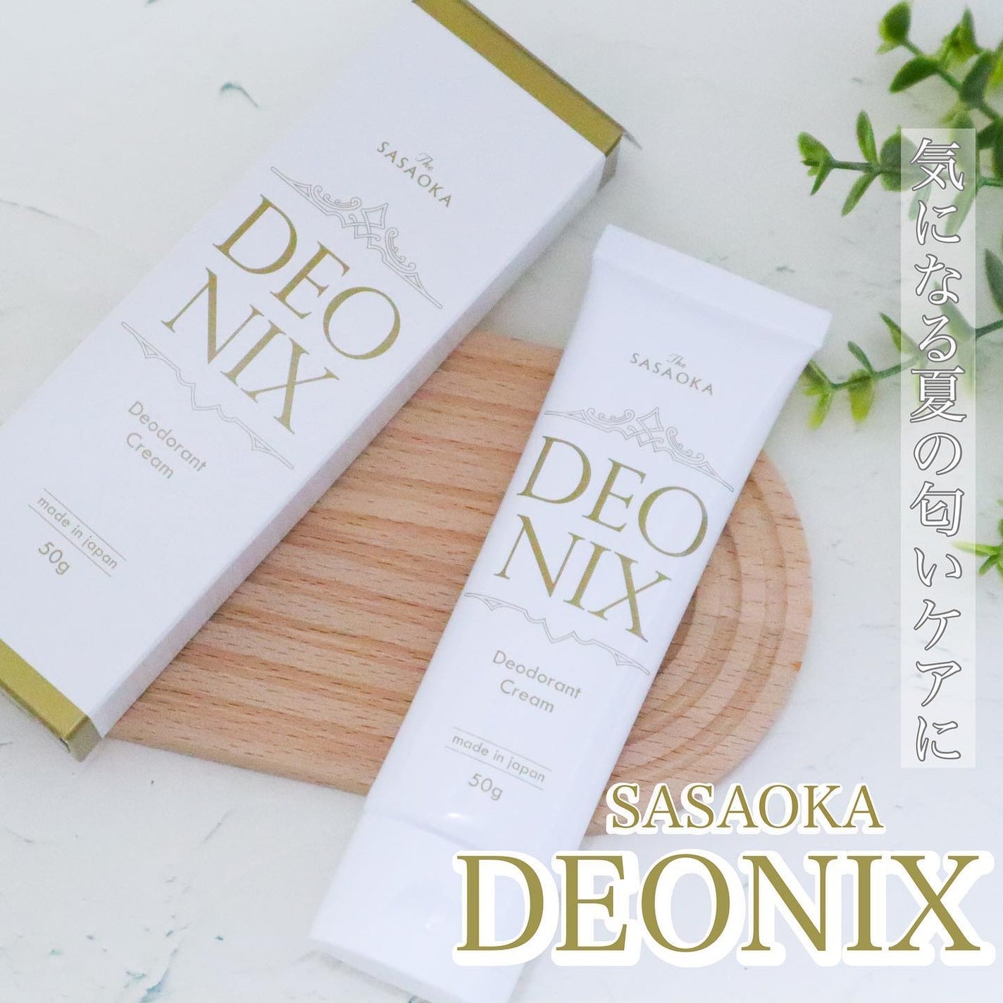 chichannnnð§žãã©ãã100 on LIPS ã笹岡ããªãã¯ã¹è¬çšããªãã©ã³ãã¯ãªãŒã ã䜿ã£ãŠã¿ãã®ã§ã¬ãã¥ãŒ..ãïŒ1æç®ïŒ