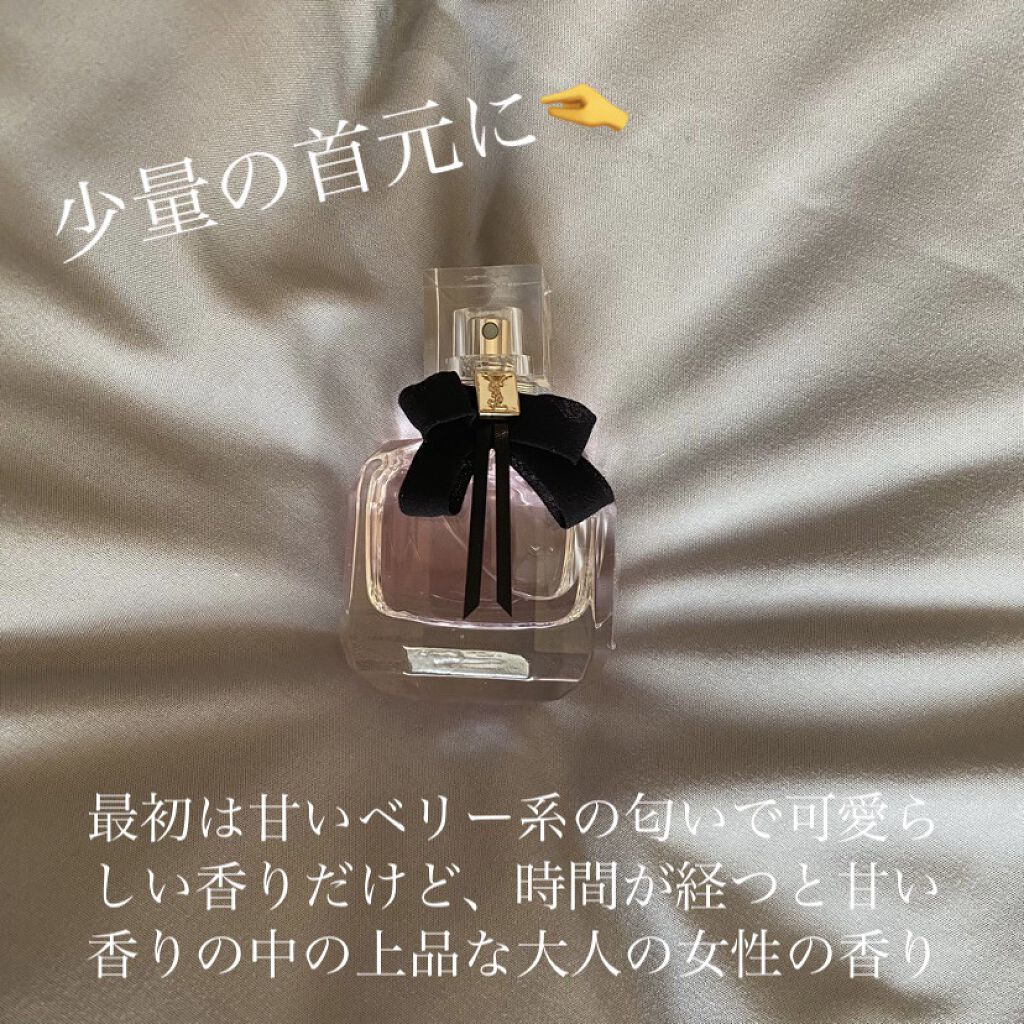 モン パリ オーデパルファム/YVES SAINT LAURENT BEAUTE/香水(レディース)を使ったクチコミ（2枚目）
