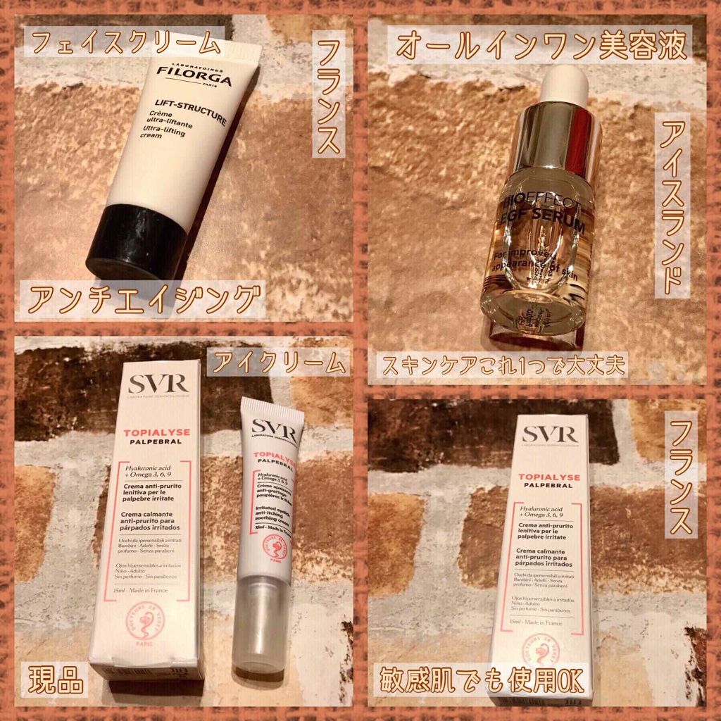 look fantastic Beauty Box/Lookfantastic/その他キットセットを使ったクチコミ(3枚目)