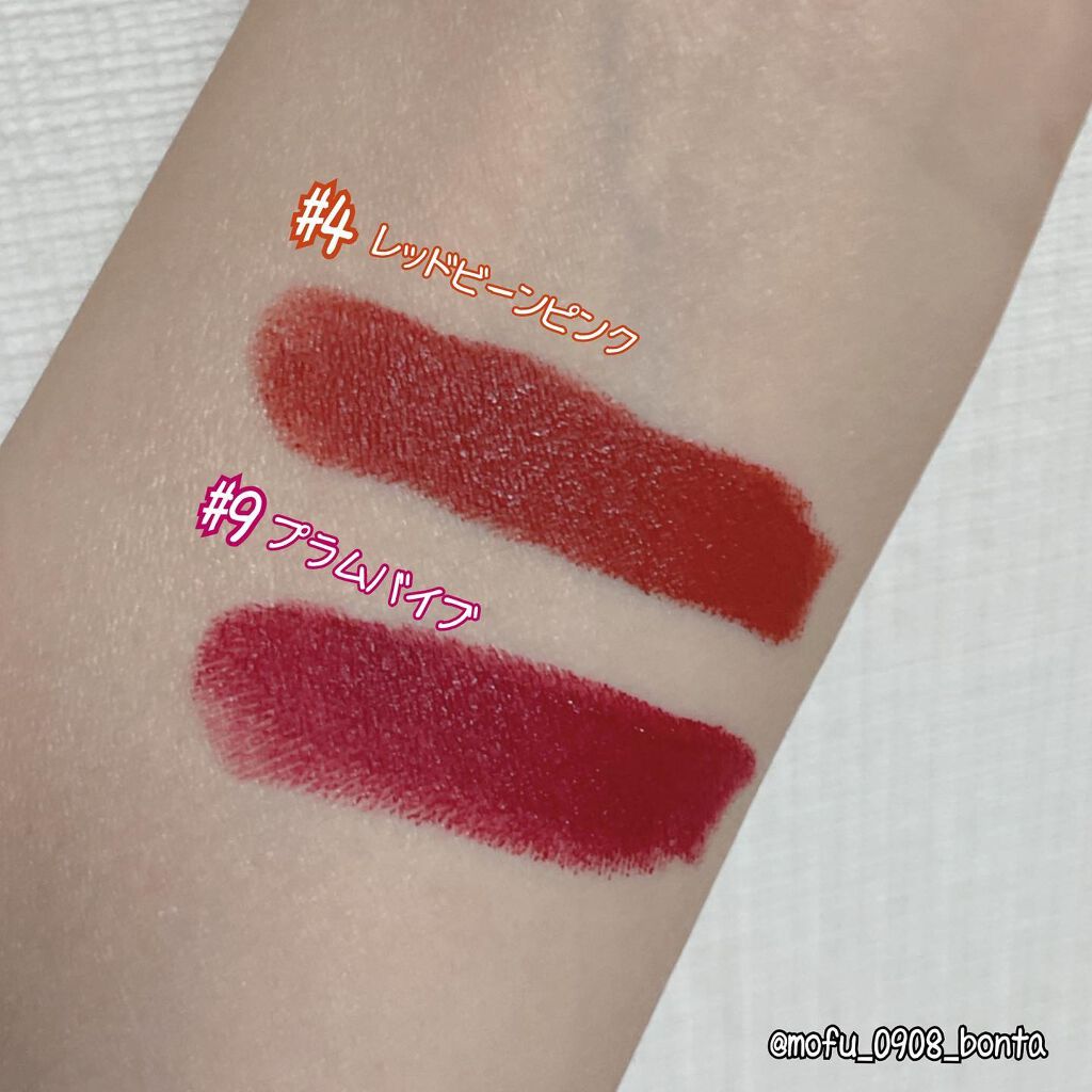 ビビッドコットン スティック/innisfree/口紅を使ったクチコミ(2枚目)