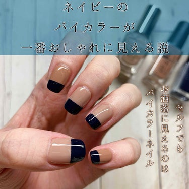 【大人っぽくクールに決める😏】


皆さんこんにちは😈

bëeです🐝


本日は、バイカラーネイルのご紹介です💅🏻

セルフで簡単にお洒落に仕上がるので、是非試してみてくださいね😊


ーーーーーーー