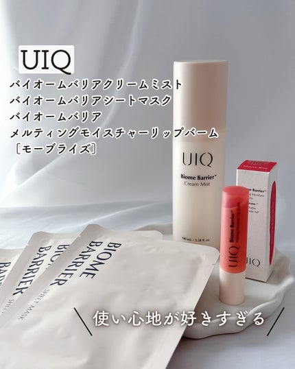 バイオームバリア クリームミスト/UIQ/ミスト状化粧水を使ったクチコミ(1枚目)