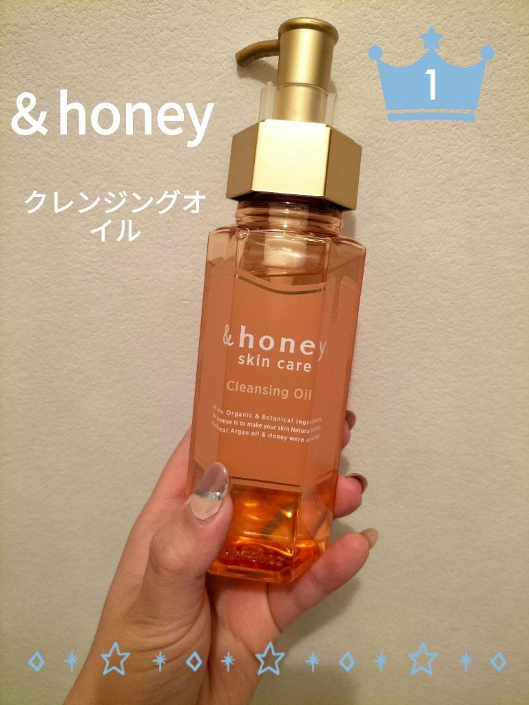アンドハニー クレンジングオイル/&honey/オイルクレンジングを使ったクチコミ(1枚目)