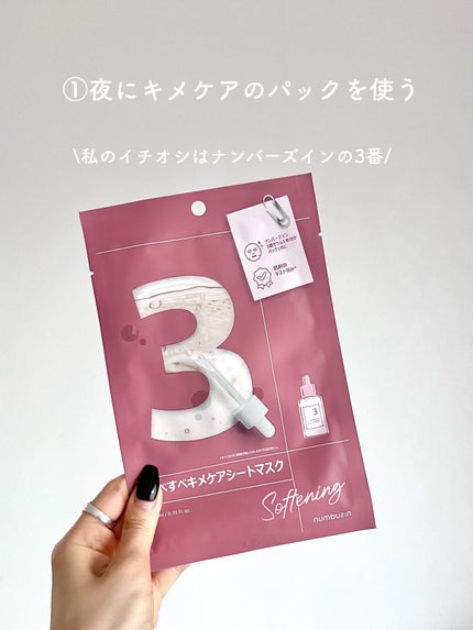 RXザ・レチノール0.1クリーム/COSRX/フェイスクリームを使ったクチコミ(2枚目)