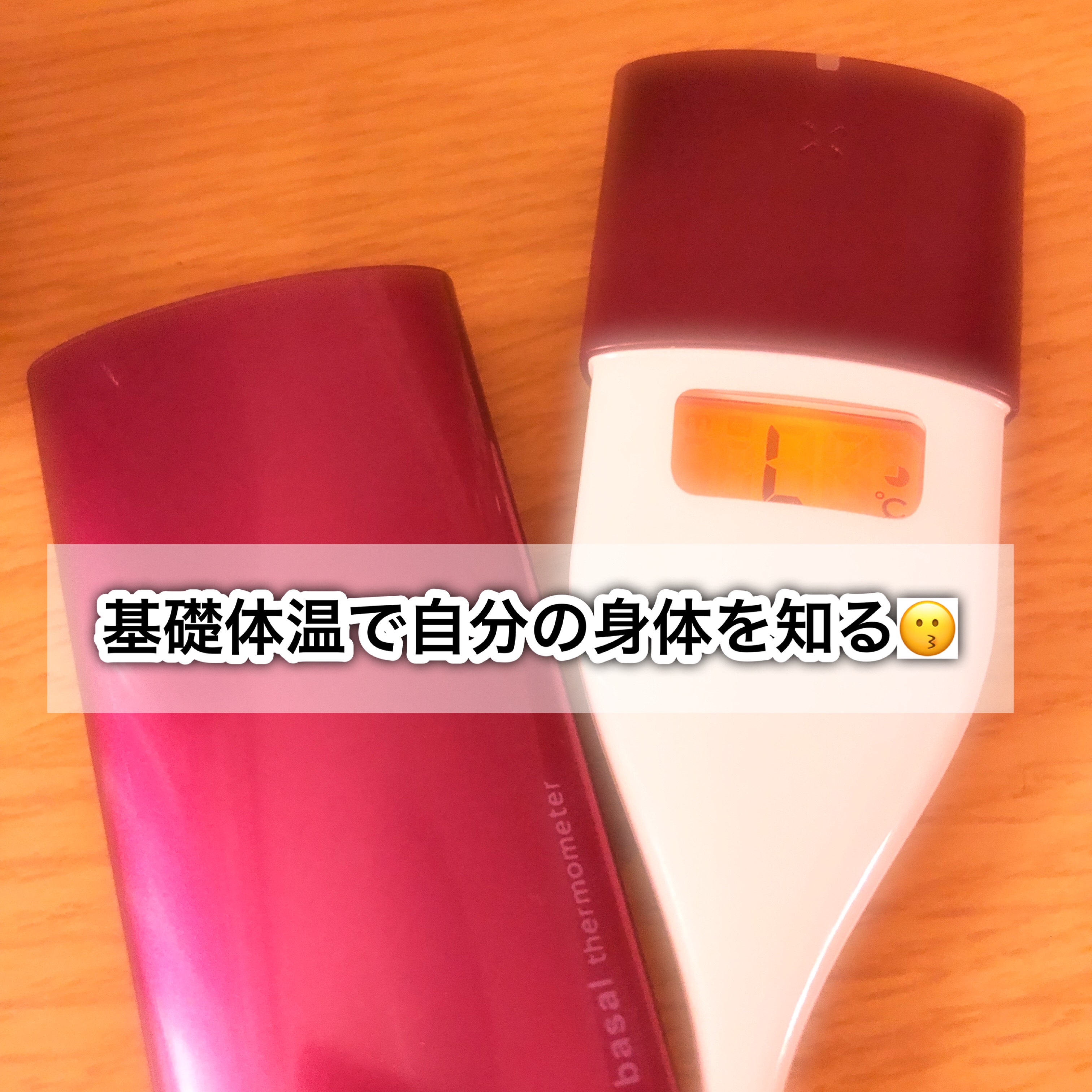 婦人用電子体温計 MC-652LC/オムロン/その他を使ったクチコミ（1枚目）