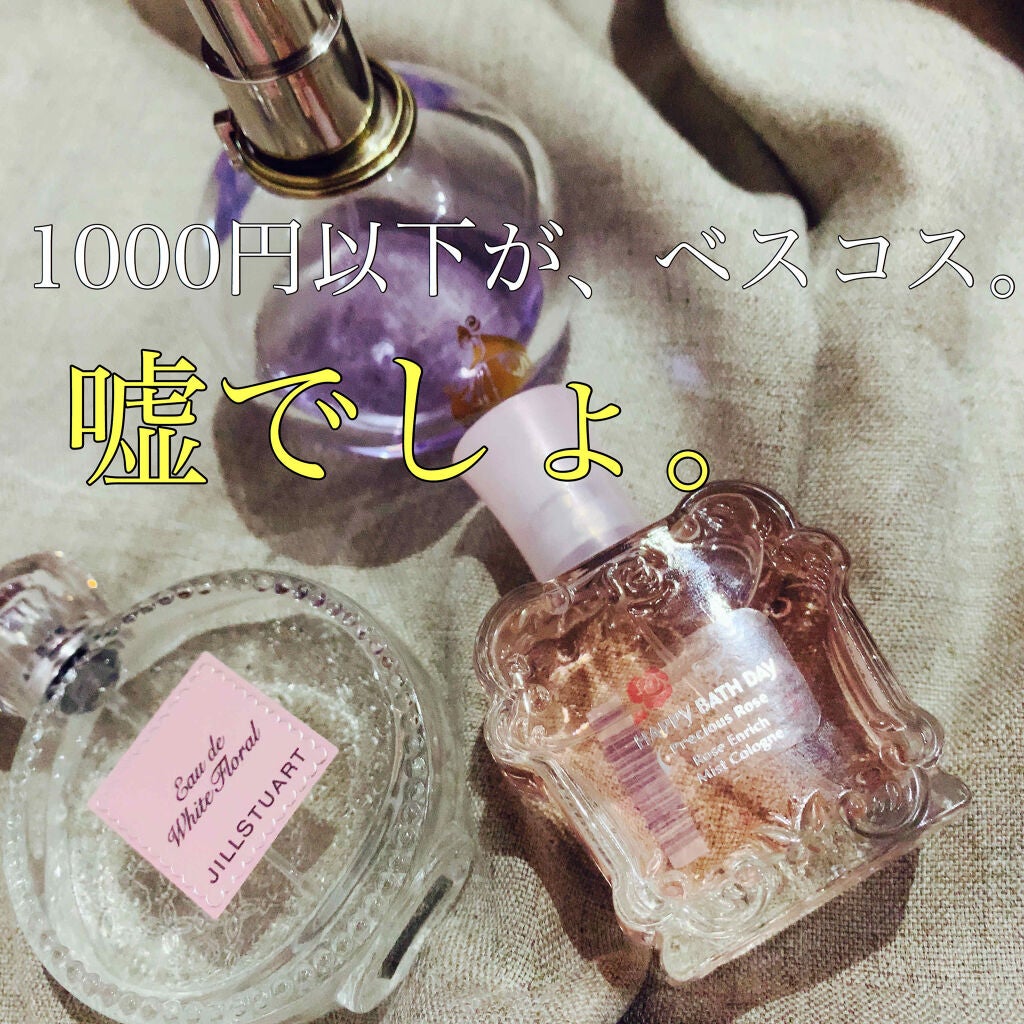 プレシャスローズ ローズエンリッチ ミストコロン/ハッピーバスデイ プレシャスローズ/香水(レディース)を使ったクチコミ(1枚目)