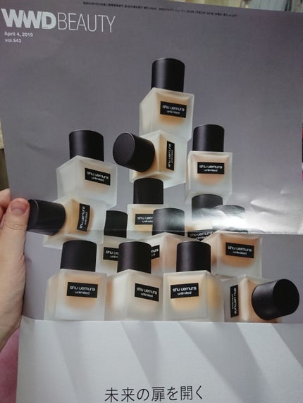 (旧)アンリミテッド ラスティング フルイド/shu uemura/リキッドファンデーションを使ったクチコミ(2枚目)