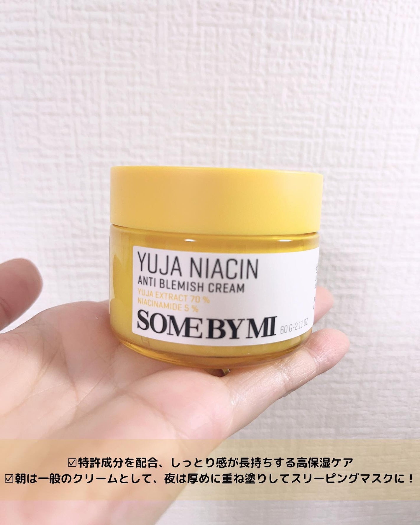 ユズナイアシンアンチブレミッシュセラム/SOME BY MI/美容液を使ったクチコミ(7枚目)