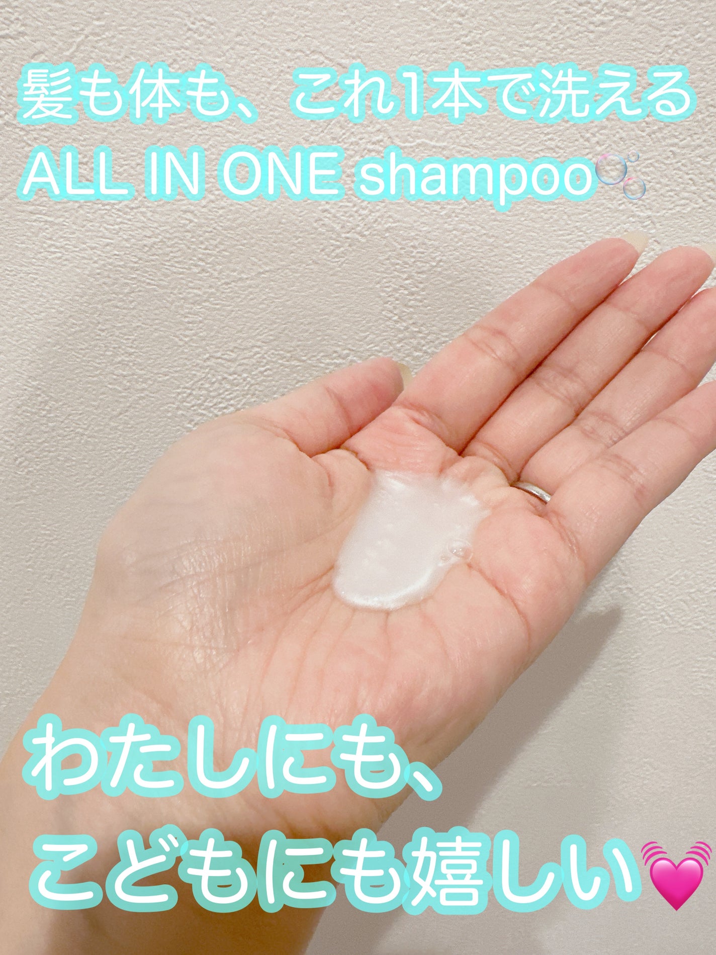 マー&ミー リンスインシャンプー/マー&ミー ラッテ/市販シャンプーを使ったクチコミ(2枚目)