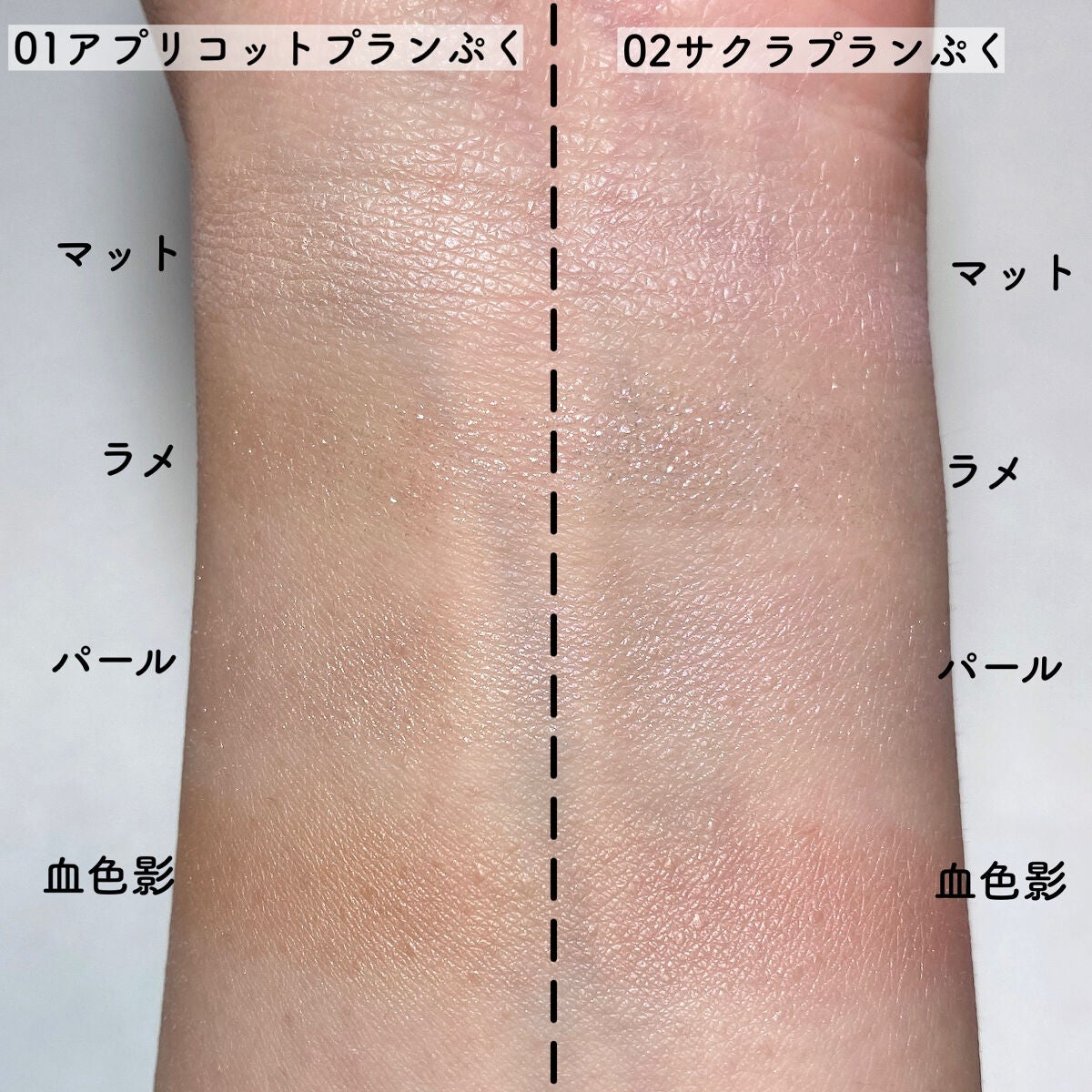 プランぷくコーデアイズ/キャンメイク/パウダーアイシャドウを使ったクチコミ(5枚目)