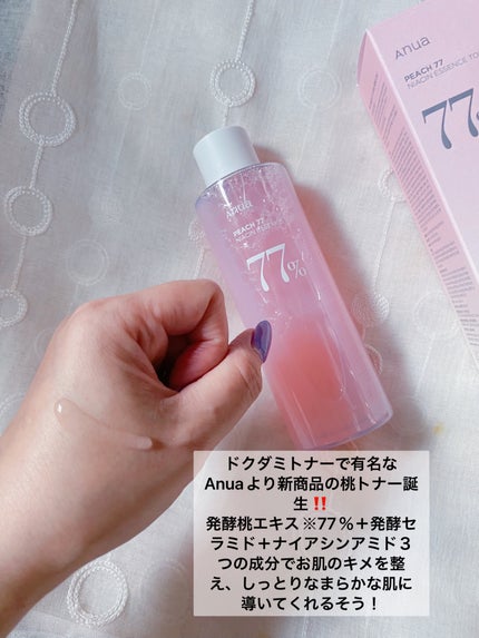 桃77%ナイアシンエッセンストナー 250ml/Anua/化粧水を使ったクチコミ(3枚目)