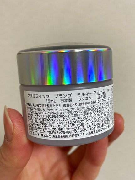 クラリフィック プランプ ミルキークリーム n/LANCOME/フェイスクリームを使ったクチコミ(2枚目)
