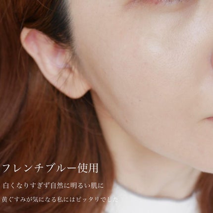 スキンプロテクトベース<皮脂くずれ防止>/プリマヴィスタ/化粧下地を使ったクチコミ(5枚目)