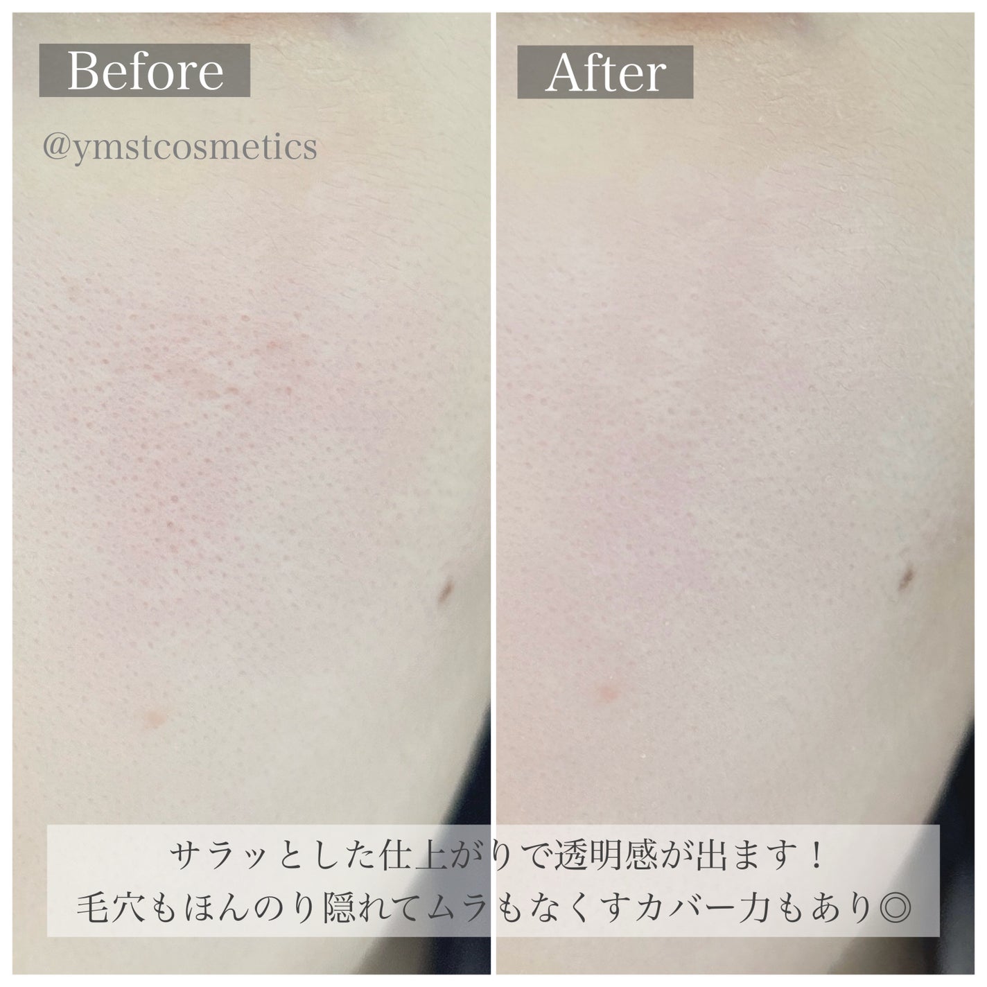 スーパー UV カット ノンケミカル クリーム/ALBION/日焼け止めクリームを使ったクチコミ(6枚目)