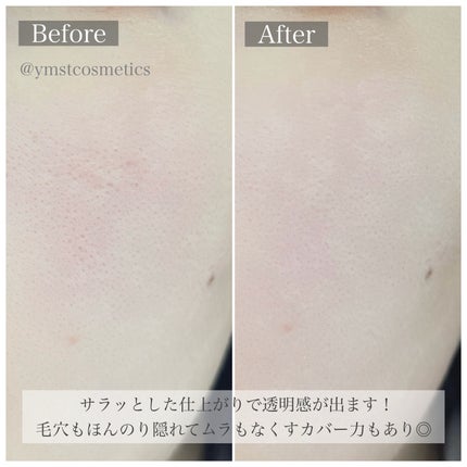 スーパー UV カット ノンケミカル クリーム/ALBION/日焼け止めクリームを使ったクチコミ(6枚目)