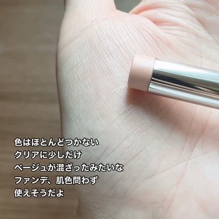 メラノエスケープショットCC/MiMC/日焼け止めスティックを使ったクチコミ(3枚目)