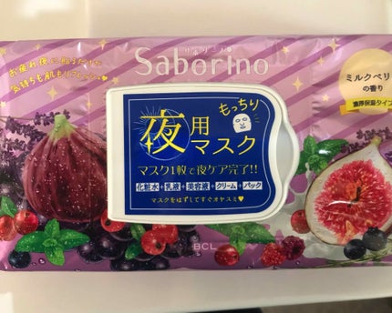 お疲れさマスク/サボリーノ/シートマスク・パックを使ったクチコミ(1枚目)