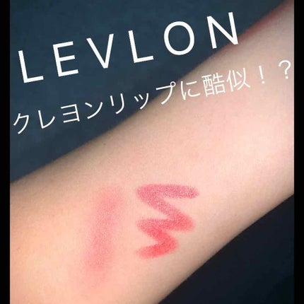 バーム ステイン/REVLON/口紅を使ったクチコミ(1枚目)