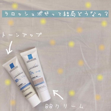 いろんな人が紹介しているLA ROCHE-POSAYです！！

私はBBクリームとトーンアップのタイプを持っています✋

私はどちらも結構崩れやすいように感じます😰
夏だとTゾーンがすぐにテカテカしまし