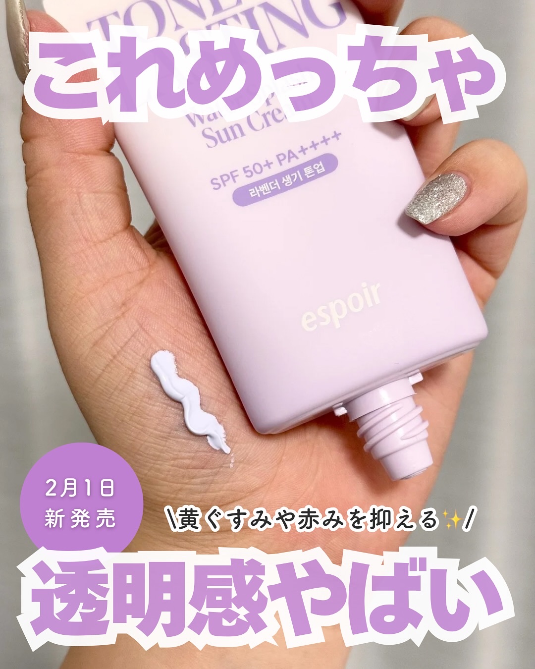 ビーベルベットカバークッション/espoir/クッションファンデーションを使ったクチコミ（1枚目）