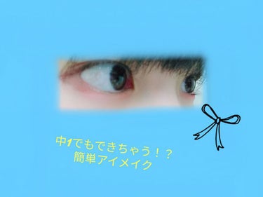 UR GLAM　BLOOMING EYE COLOR PALETTE/U R GLAM/アイシャドウパレットを使ったクチコミ（1枚目）