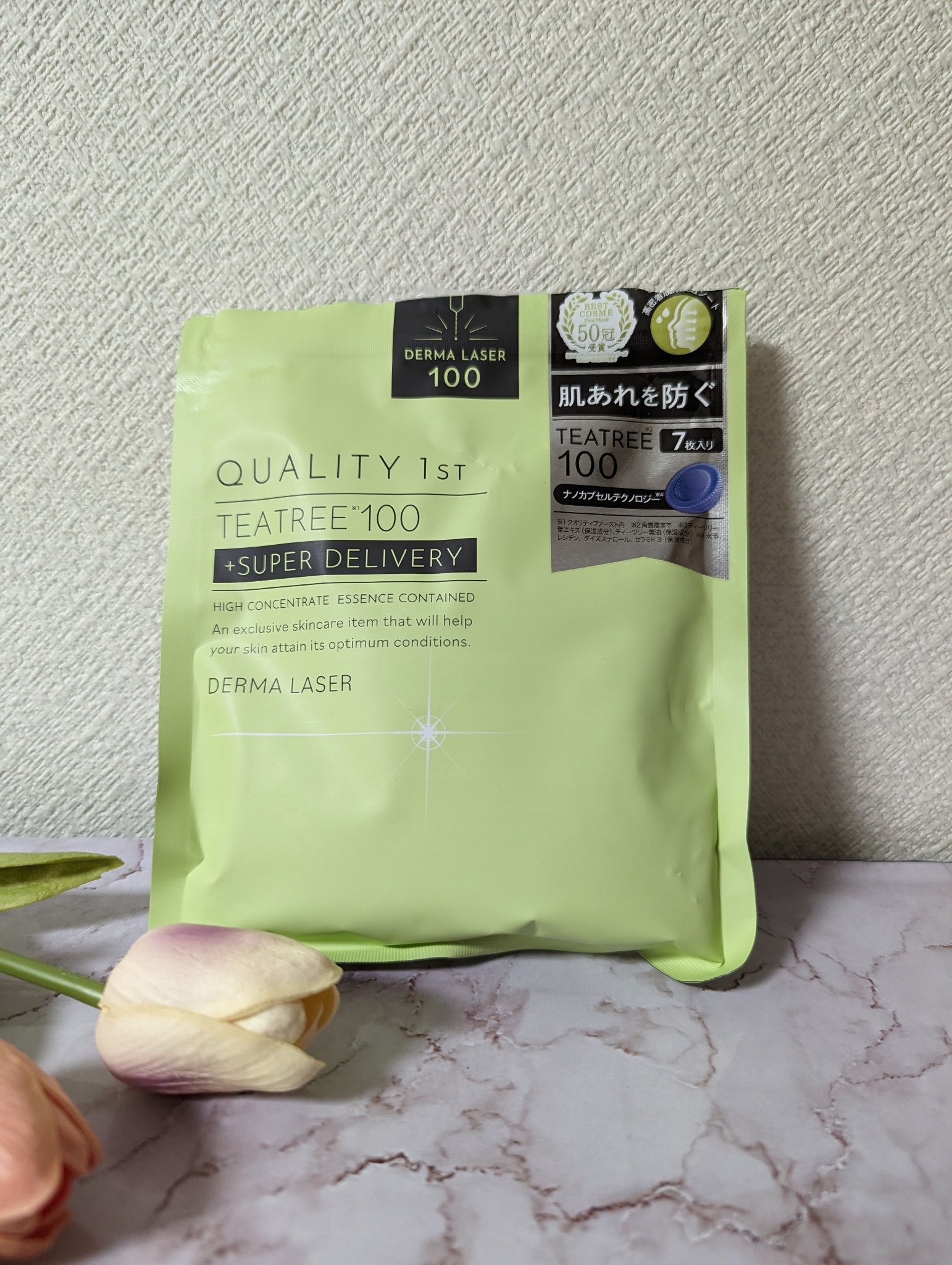 ダーマレーザー スーパーTEATREE100マスク/クオリティファースト/シートマスク・パックを使ったクチコミ（1枚目）