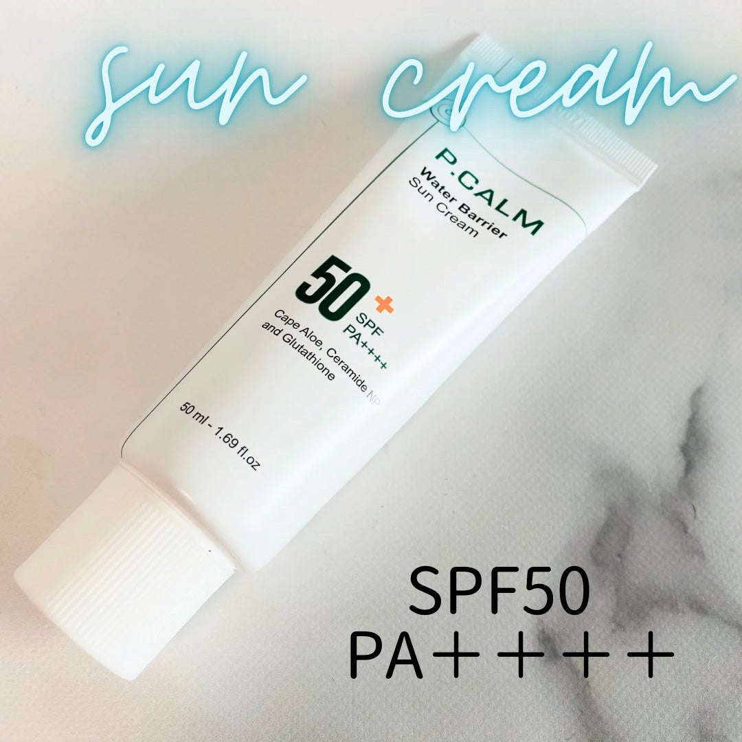 カトクリーム/P.CALM/フェイスクリームを使ったクチコミ(8枚目)