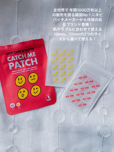 キャッチミーパッチ/CATCH ME PATCH/にきびパッチを使ったクチコミ（2枚目）